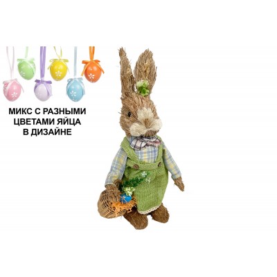 Декоративна Великодня фігура Зайка з кошиком, 40см
