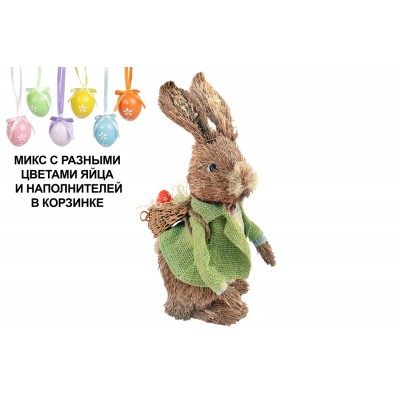 Декоративная пасхальная фигура Кролик с корзинкой, 40см
