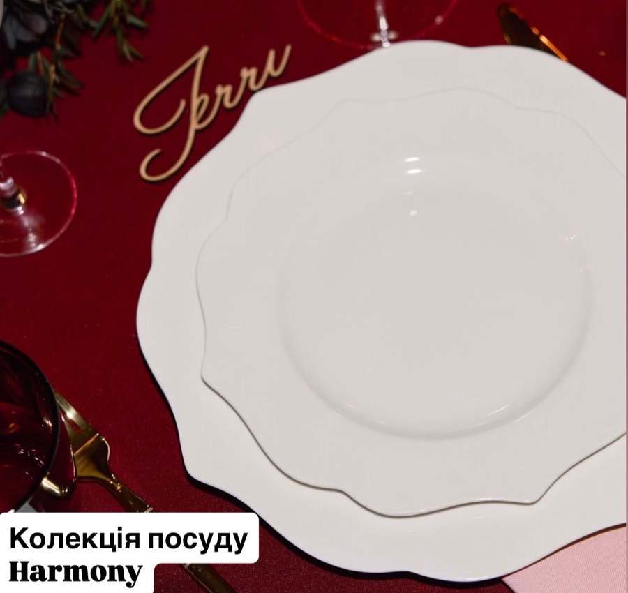 Колекція посуду Harmony